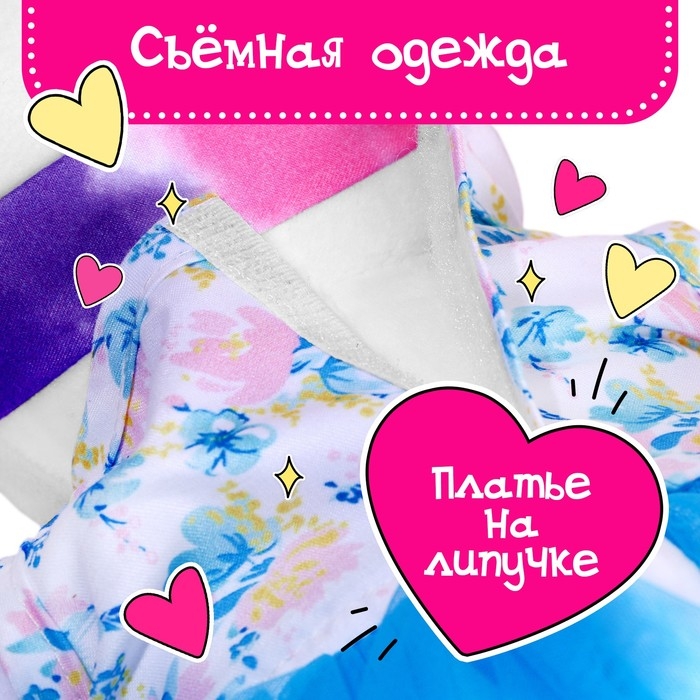 Мягкая игрушка «Мишка Лаппи», в голубой юбочке, 22 см Мягкая игрушка «Мишка Лаппи», в голубой юбочке, 22 см