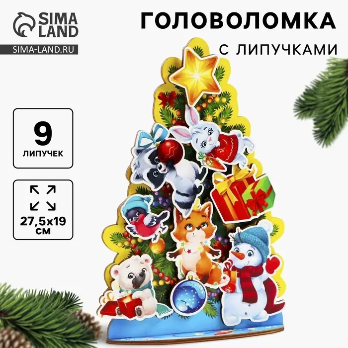Головоломка с липучками Лесная мастерская &laquo;Нарядная гостья&raquo;
