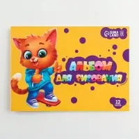 Альбом для рисования А4 12 листов на скрепке ArtFoxStudy, обложка 160 г/м&sup2;, бумага 100 г/м&sup2;.