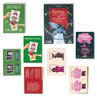 Книжное комплектное издание &laquo;Новогодний квест&raquo;