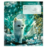 Тетрадь 12 л клетка СКАЗОЧНЫЕ ЖИВОТНЫЕ А5+,в ассортименте /68524