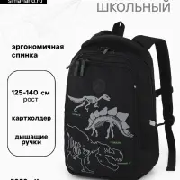 Рюкзак школьный для мальчика, с картхолдером, 40&times;18&times;30 см, чёрный