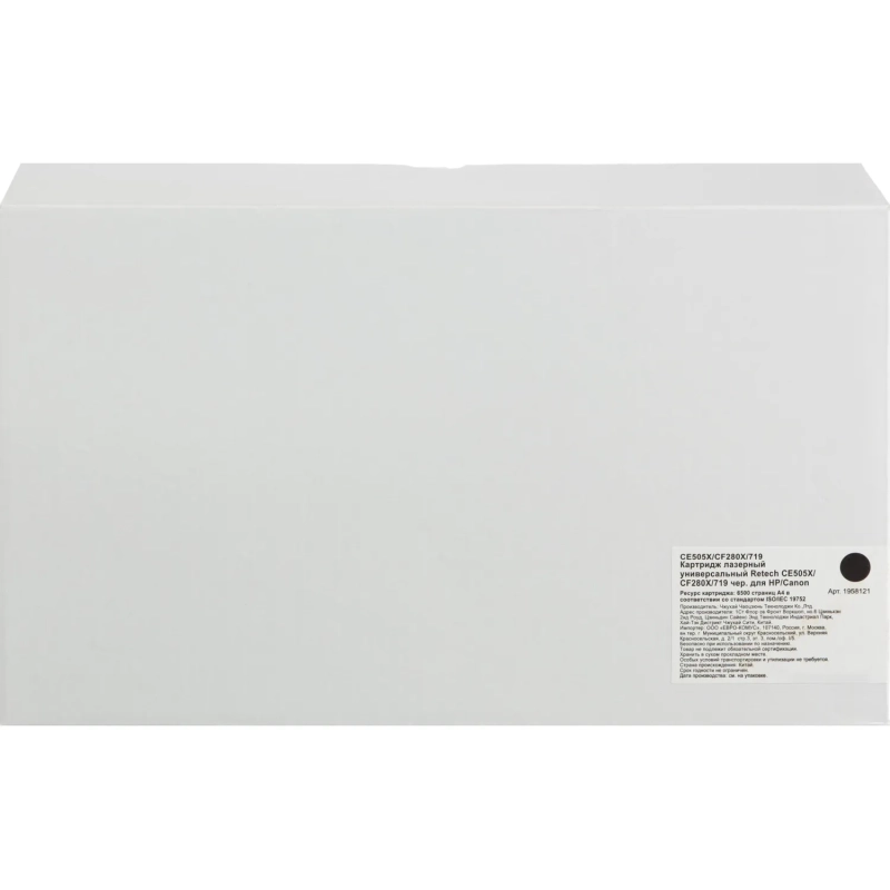 Картридж лазерный универсальный Retech CE505X/CF280X/719 чер. для HP/Canon