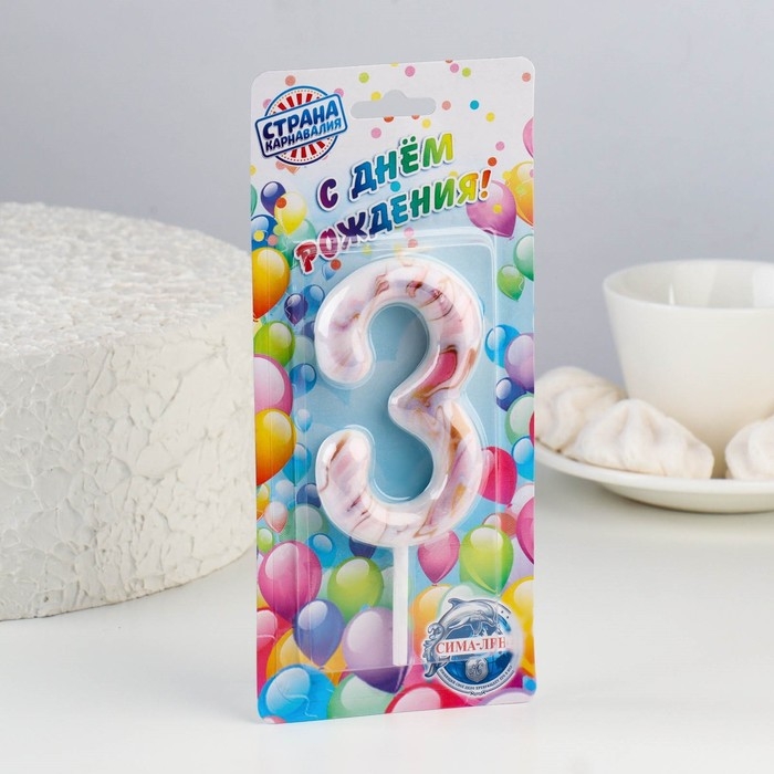 Свеча в торт Свеча в торт "Белый мрамор", цифра "3", ГИГАНТ, 9 см