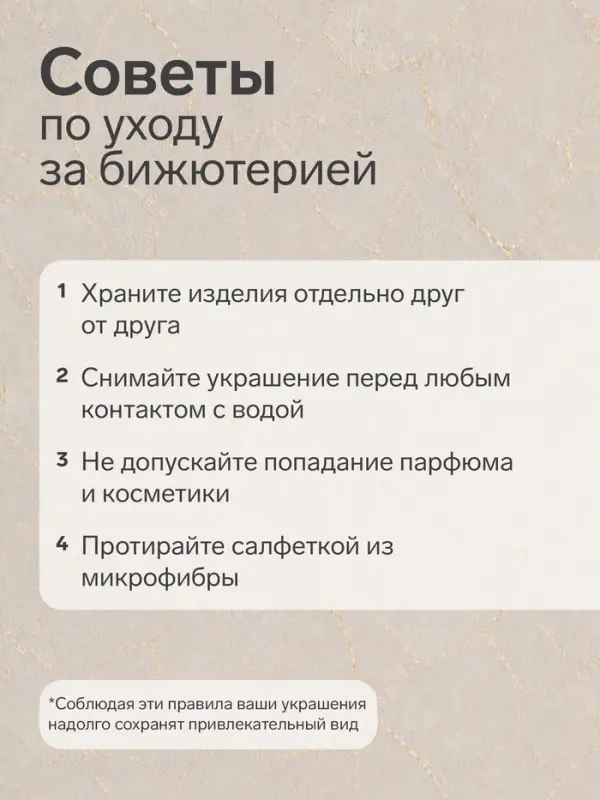 Зажим для кардигана &laquo;Бантик&raquo;, белый в серебре