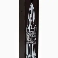 Стакан для виски с пулей &laquo;Непробиваемый&raquo;, в подарочной коробке с местом под бутылку, 250 мл