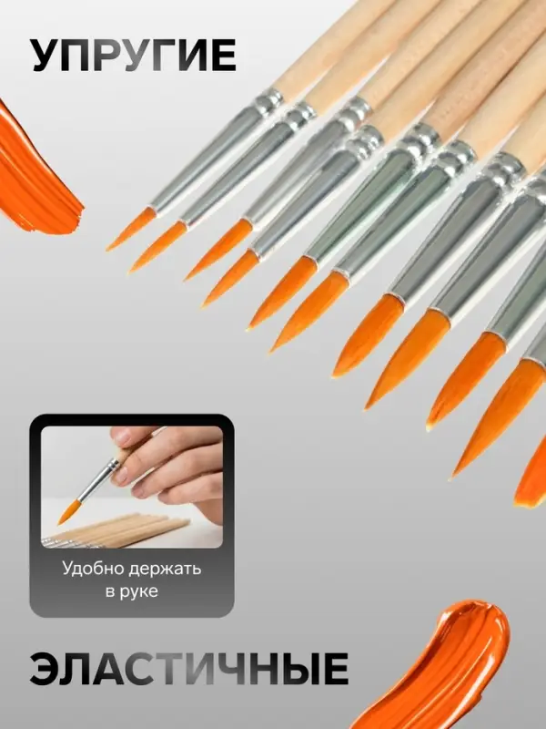 Набор кистей для рисования, нейлон, 12 штук: № 1, 2, 3, 4, 5, 6, 7, 8, 9, 10, 11, 12, круглые, деревянная ручка, международный размер