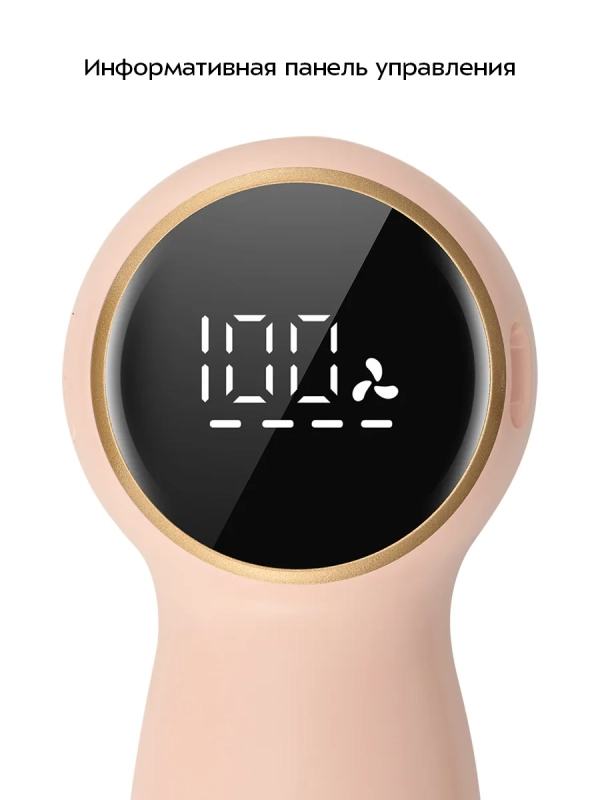 Очиститель катышков KT-6971 - 2,5 Вт Очиститель катышков KT-6971 - 2,5 Вт