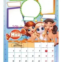 Календарь-планнинг детский с наклейками 2026 «Волшебный» Календарь-планнинг детский с наклейками 2026 «Волшебный»