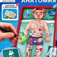Настольная игра для детей на внимание Лас Играс KIDS &laquo;Весёлая анатомия&raquo;, от 1 игрока, 5+