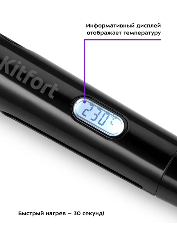 Выпрямитель для волос 2 в 1 КТ-3225 - 45 Вт Выпрямитель для волос 2 в 1 КТ-3225 - 45 Вт