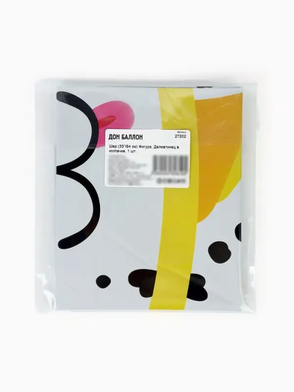 Воздушный шар фольгированный 32 Воздушный шар фольгированный 32" "Далматинец в колпачке"