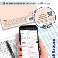 Комплект тетрадей 48 листов в клетку/линейку ErichKrause Study Buddy, 12 штук