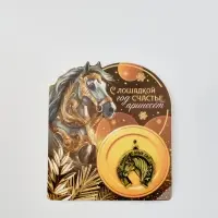 Подкова сувенирная на Новый Год, набор 4 шт., 3.5 см