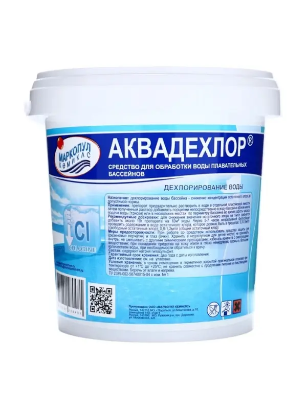 Средство для дехлорирования воды &laquo;Аквадехлор&raquo;, ведро, 1 кг