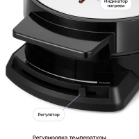 Вафельница электрическая для венских вафель КТ-5616 1000 Вт