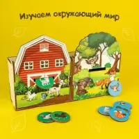 Сортер Лесная мастерская &laquo;Животные леса и фермы&raquo;