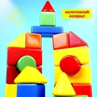 Кубики детские, пластиковые, цветные, 21 штука, 6&times;6 см
