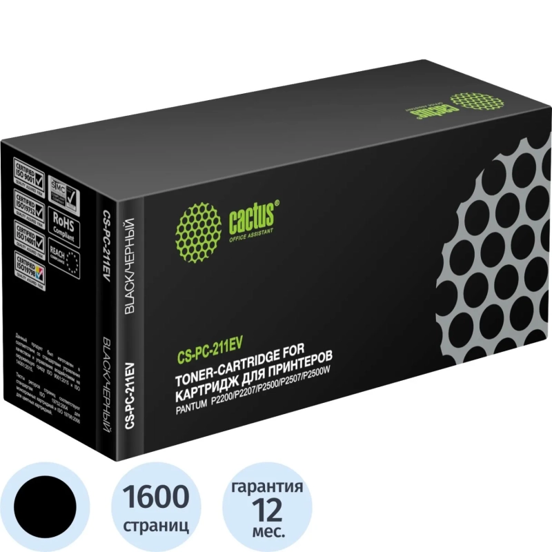 Картридж лазерный Cactus CS-PC-211EV (PC-211EV) чер. для Pantum M6550/P2500