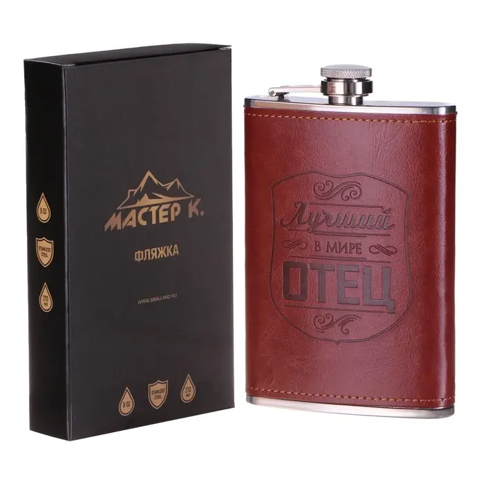 Фляжка &laquo;Отец&raquo;, нержавеющая сталь, 270 мл, 9 oz