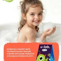 Бомбочка детская для ванны &laquo;Монстрики&raquo;, аромат ежевичный смузи 40 г, URAL LAB