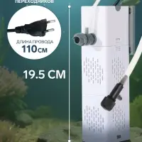 Фильтр внутренний JINGYE JY-9100F High-end, бесшумный, двухсекционный, 700 л/ч, 10 Вт