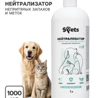 Нейтрализатор запаха мочи животных, поглотитель Spets, 1 л