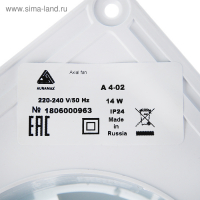 Вентилятор вытяжной AURAMAX A 4-02, d=100 мм, шнурковый выключатель