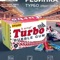 Жевательная резинка Турбо спорт гонки, со вкусом дыни, арбуза, яблока, персика, 20 шт. по 4.5 г