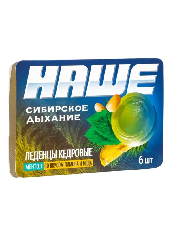 Леденцы &laquo;НАШЕ&raquo;, Ментол со вкусом лимона и мёда, блистер, 6 шт.