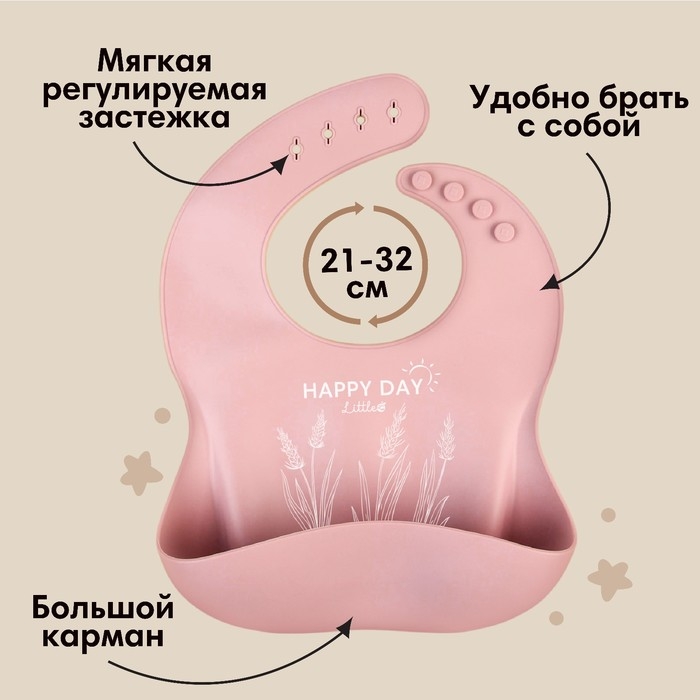 Набор для кормления: нагрудник, тарелка 2шт, стакан, приборы, M&B, пыльная роза Набор для кормления: нагрудник, тарелка 2шт, стакан, приборы, M&B, пыльная роза