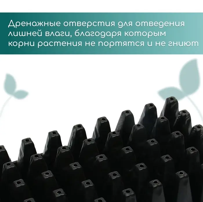 Кассета для рассады, 50 ячеек по 100 мл, пластик, чёрная, 54&times;27&times;8 см, Greengo