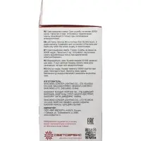 Лампа светодиодная TANGO, А70, 25 Вт, E27, 2375 Лм, 6500K, IP20, свечение холодное белое, матовое ст