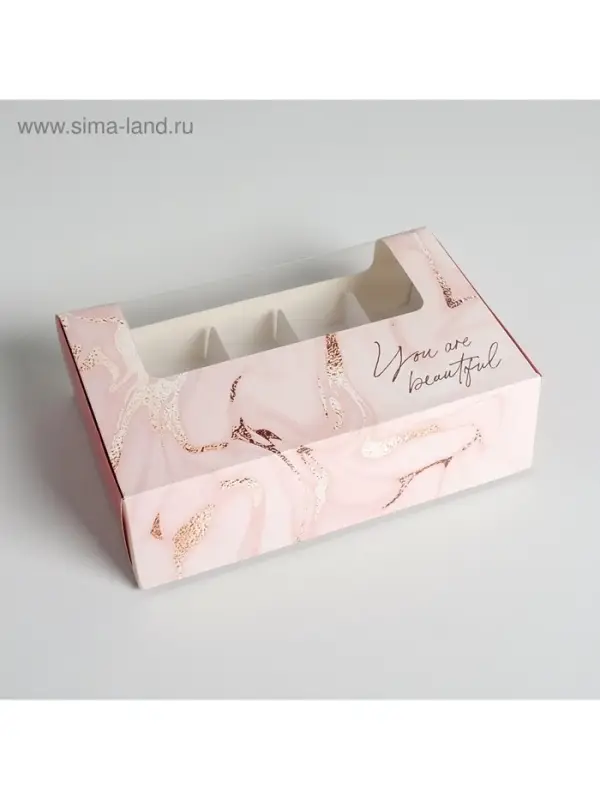 Коробка для эклеров, кондитерская упаковка, 5 вкладышей, You are Beautiful, 25.2&times;15&times;7 см