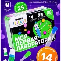 Набор для опытов &laquo;Моя первая лаборатория&raquo;, цвет зелёный