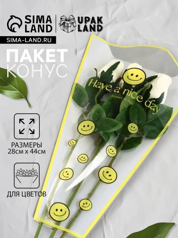 Пакет цветочный Конус, белый, 28×9×44 см±1 см Пакет цветочный Конус, белый, 28×9×44 см±1 см