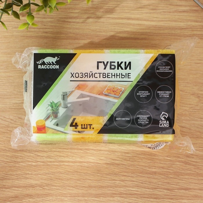 Набор губок для мытья посуды Raccoon «Ренессанс», 4 шт, 9×6,5×3,5 см, крупнопористый поролон, цвет жёлтый, зелёный Набор губок для мытья посуды Raccoon «Ренессанс», 4 шт, 9×6,5×3,5 см, крупнопористый поролон, цвет жёлтый, зелёный