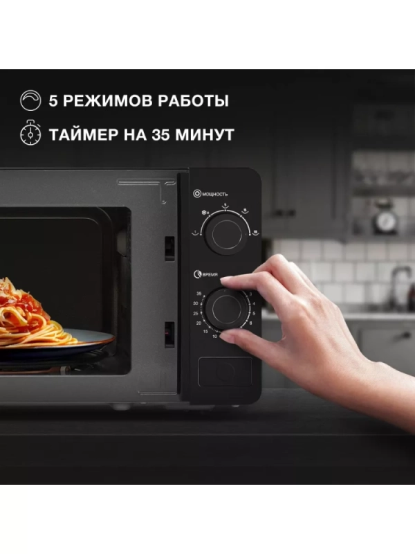 Микроволновая Печь HYM-M2010 20л. 700Вт черный