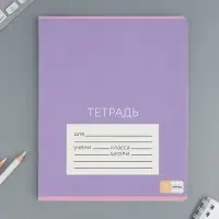 Тетрадь в клетку 24 листа А5, на скрепке «Цветные обложки», обложка мелованный картон, 5 видов МИКС