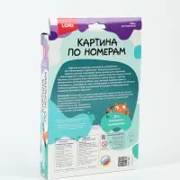 Картина по номерам &laquo;Монстрики&raquo; 15&times;13.5 см, 2 шт.