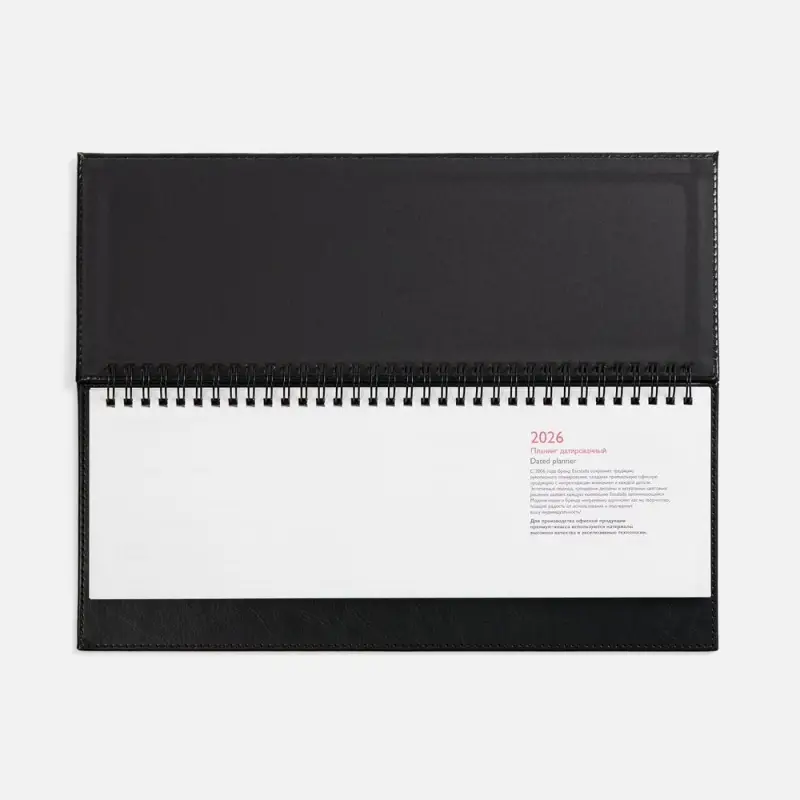 Планинг Faro, датированный, черный