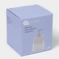 Дозатор для моющего средства с подставкой для губки SAVANNA
