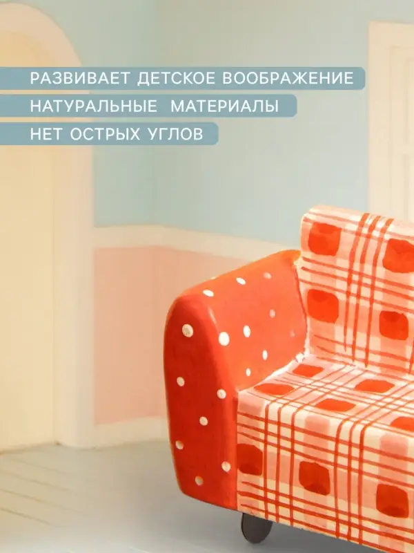 Мебель для кукол &laquo;Кресло&raquo;, 10&times;4&times;5.5 см, дерево, красная
