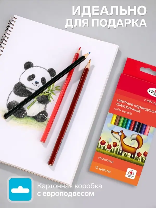 Карандаши цветные 12 цветов &laquo;Гамма. Мультики&raquo;, трёхгранные, заточенные, картонная упаковка, (290122_12)