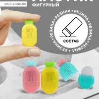 Ластик HappyGraphix &laquo;Ананасик&raquo;, МИКС