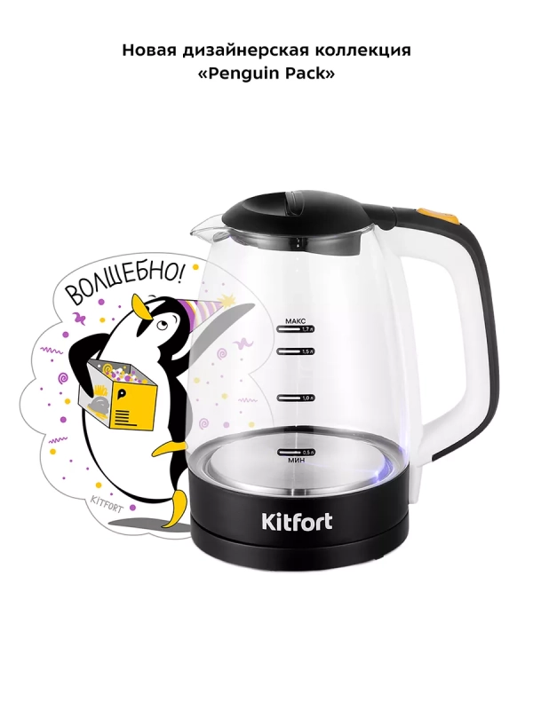 Чайник электрический стеклянный КТ-6632 - 1.7 л