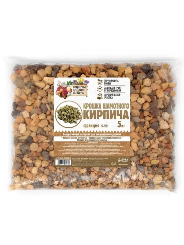 Крошка шамотного кирпича &laquo;Рецепты дедушки Никиты&raquo;, фр 5-20, 5 кг