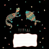 Тетрадь 18л А5ф клетка 60-65г/кв.м на скобе Обл. мел.картон 5 диз.в блоке скругл.углы