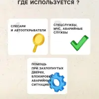 Пневмоподушка для аварийного открытия дверей, усиленная 17.5&times;15.5 см