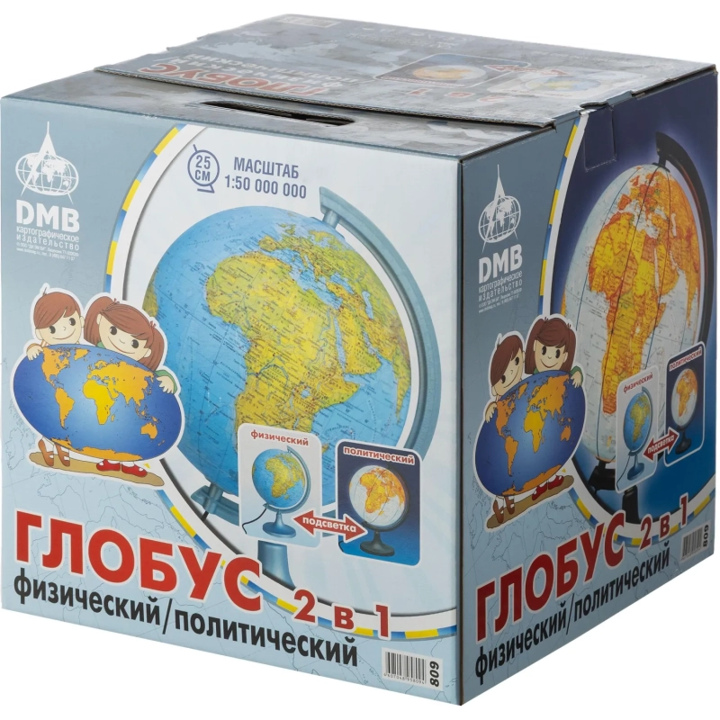 Глобус Физический Полит 25см с подсветк ОСН1234012